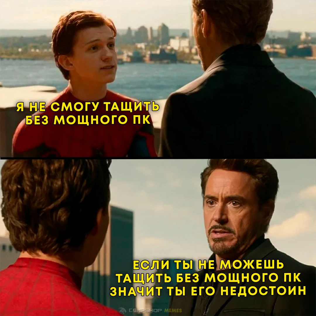 Прямые руки никто не отменял ☝️