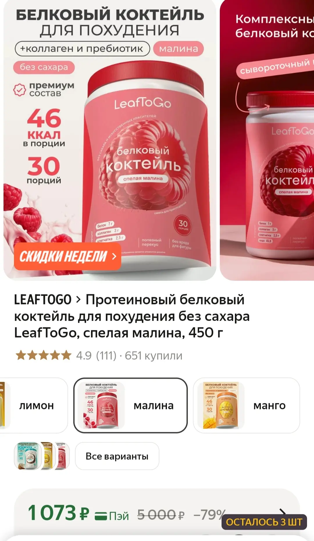 ⚠️ Девочки, ТАКОЕ НАДО БРАТЬ! Экстренный пост! 🔥