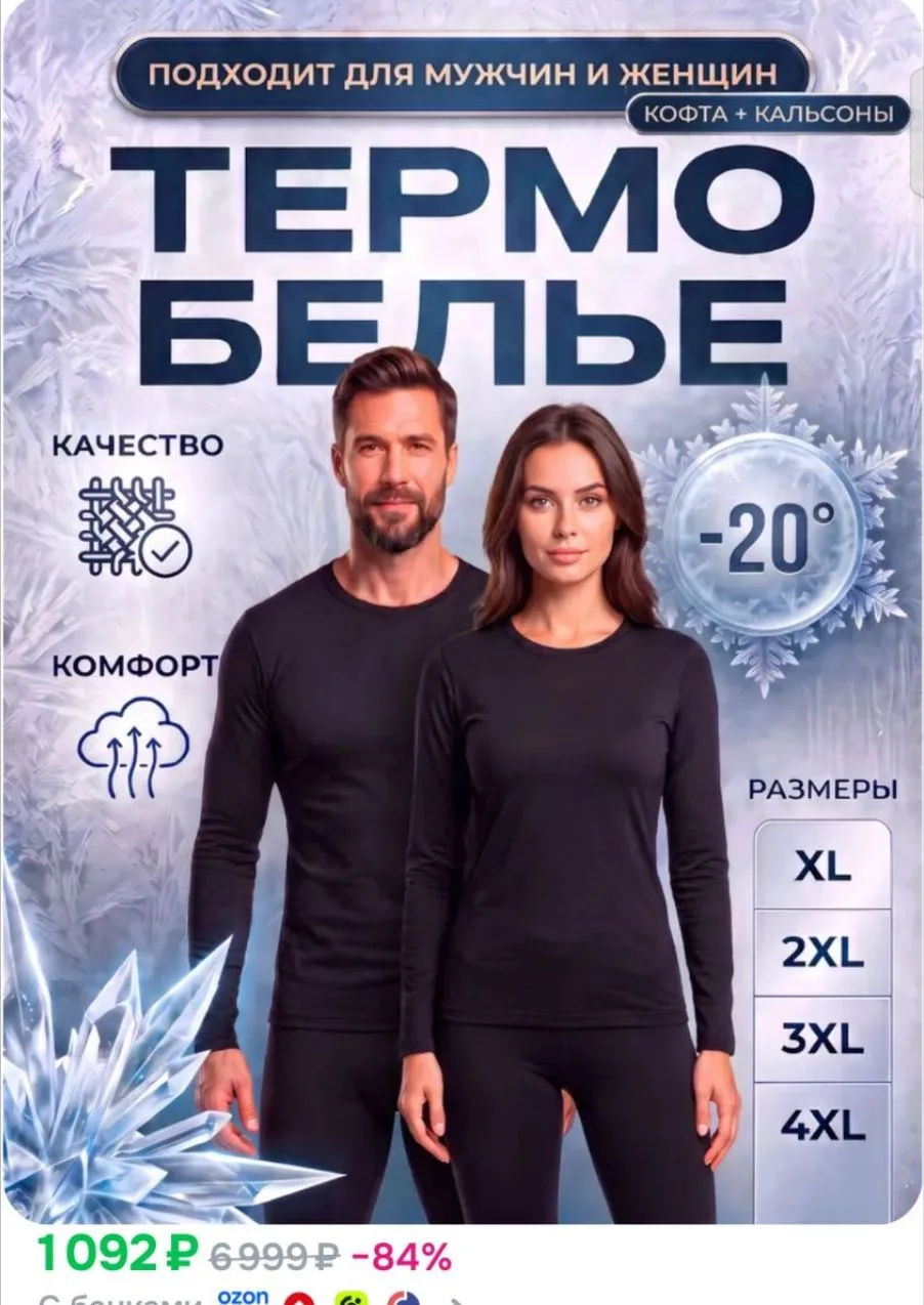 https://ozon.ru/p/o4134778
