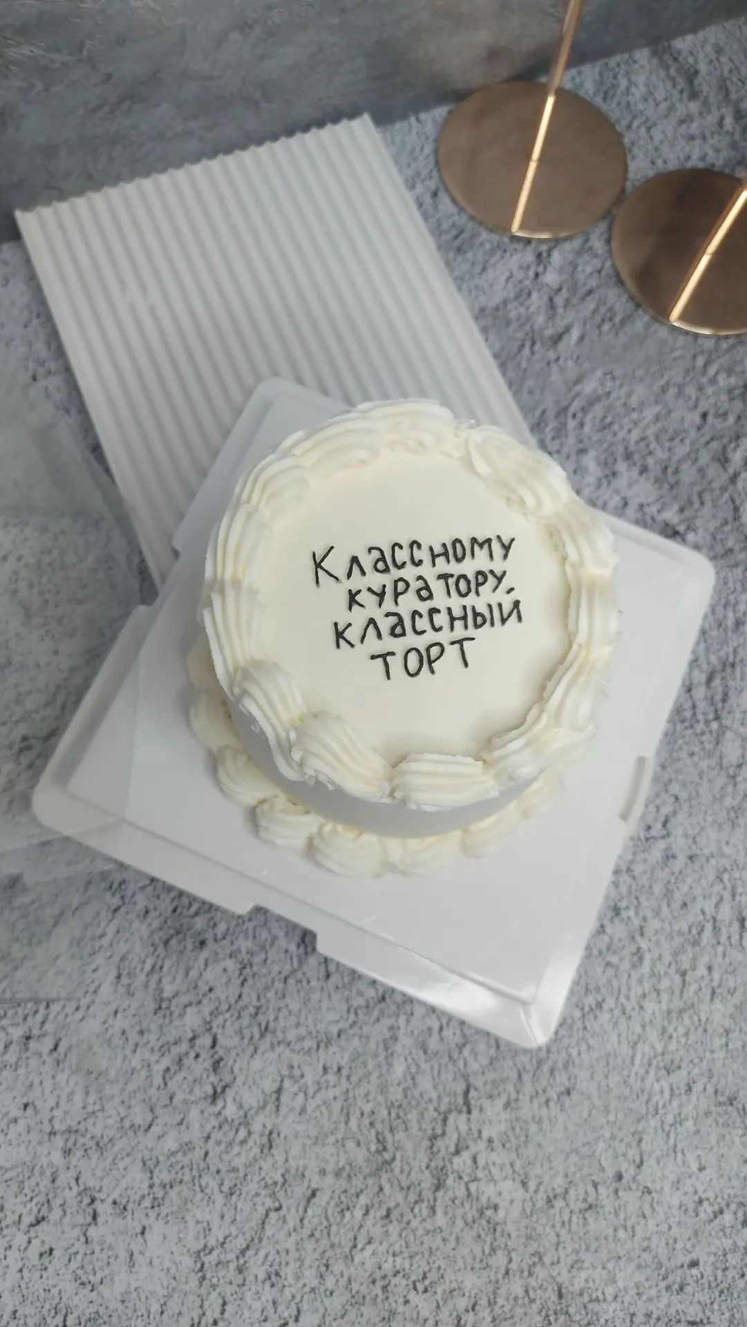 Сегодня у меня день выдачи, получается 🫠