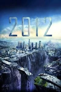 2012 - ТОП 250