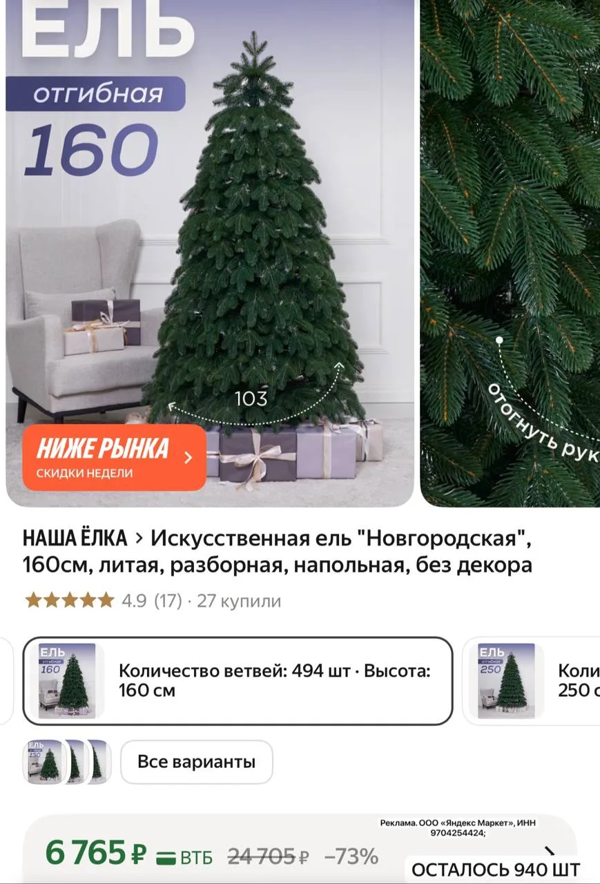 ВЕЗДЕ ДОРОЖЕ😲