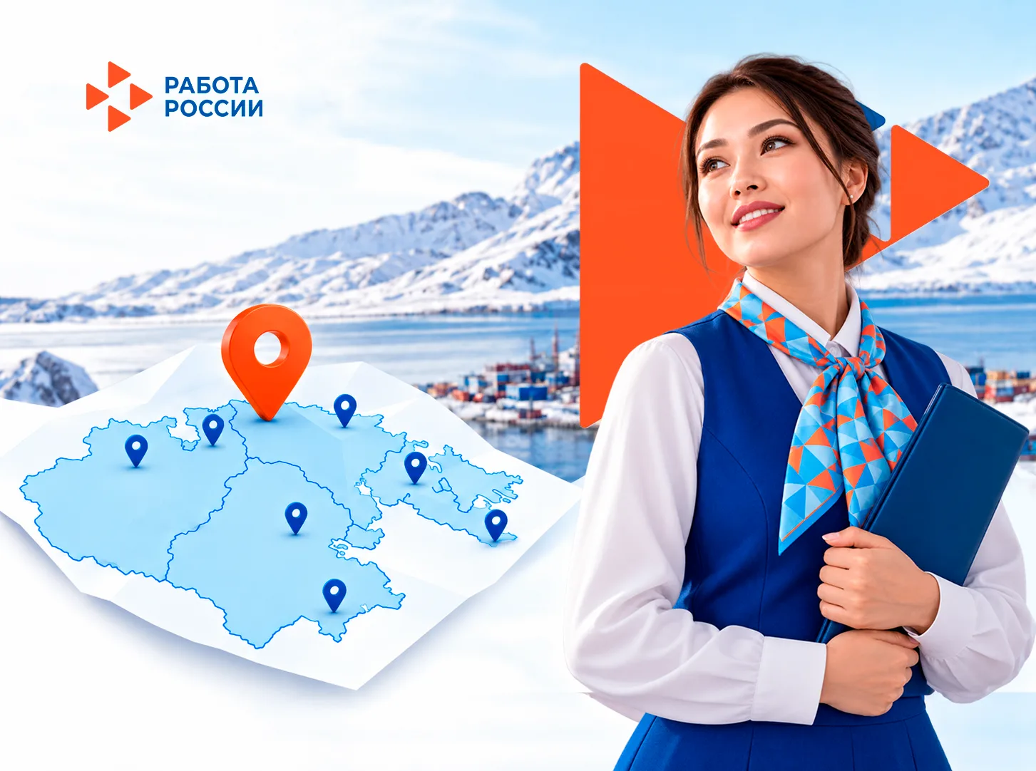 📍 Где найти Кадровый центр Чукотки?