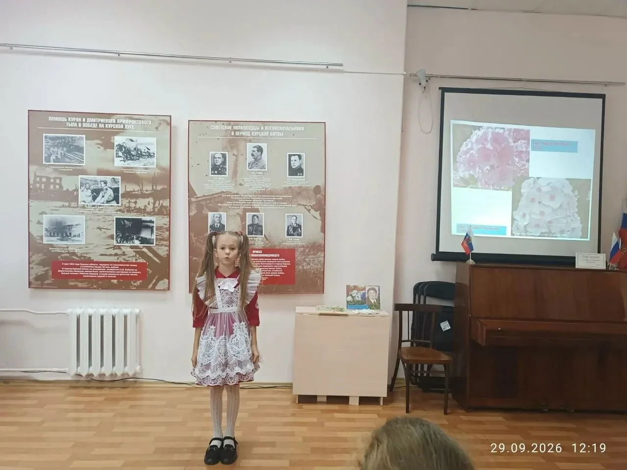 #Знаменитые_земляки