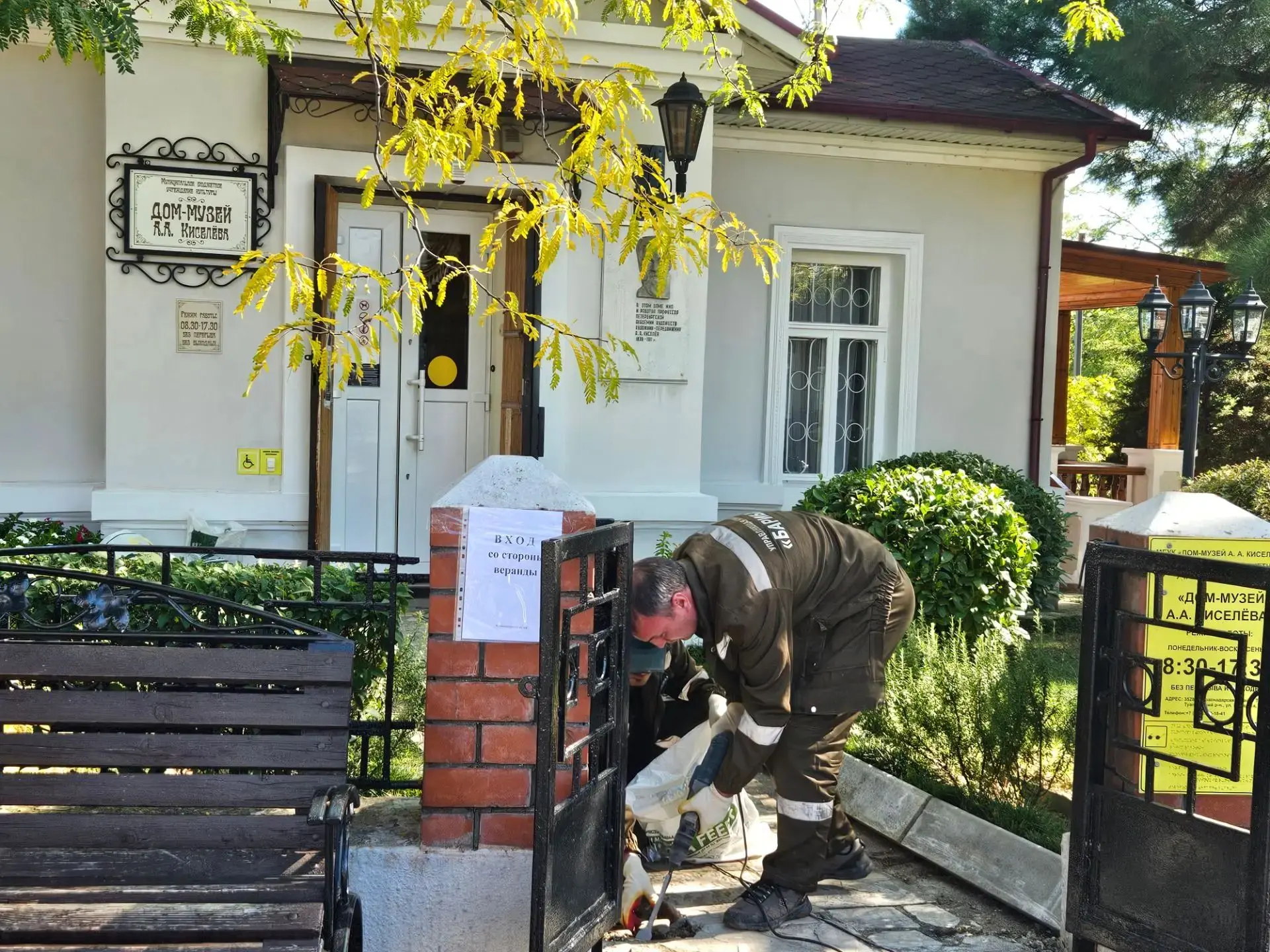 Приступили к благоустройству территории дома-музея художника Александра Киселева
