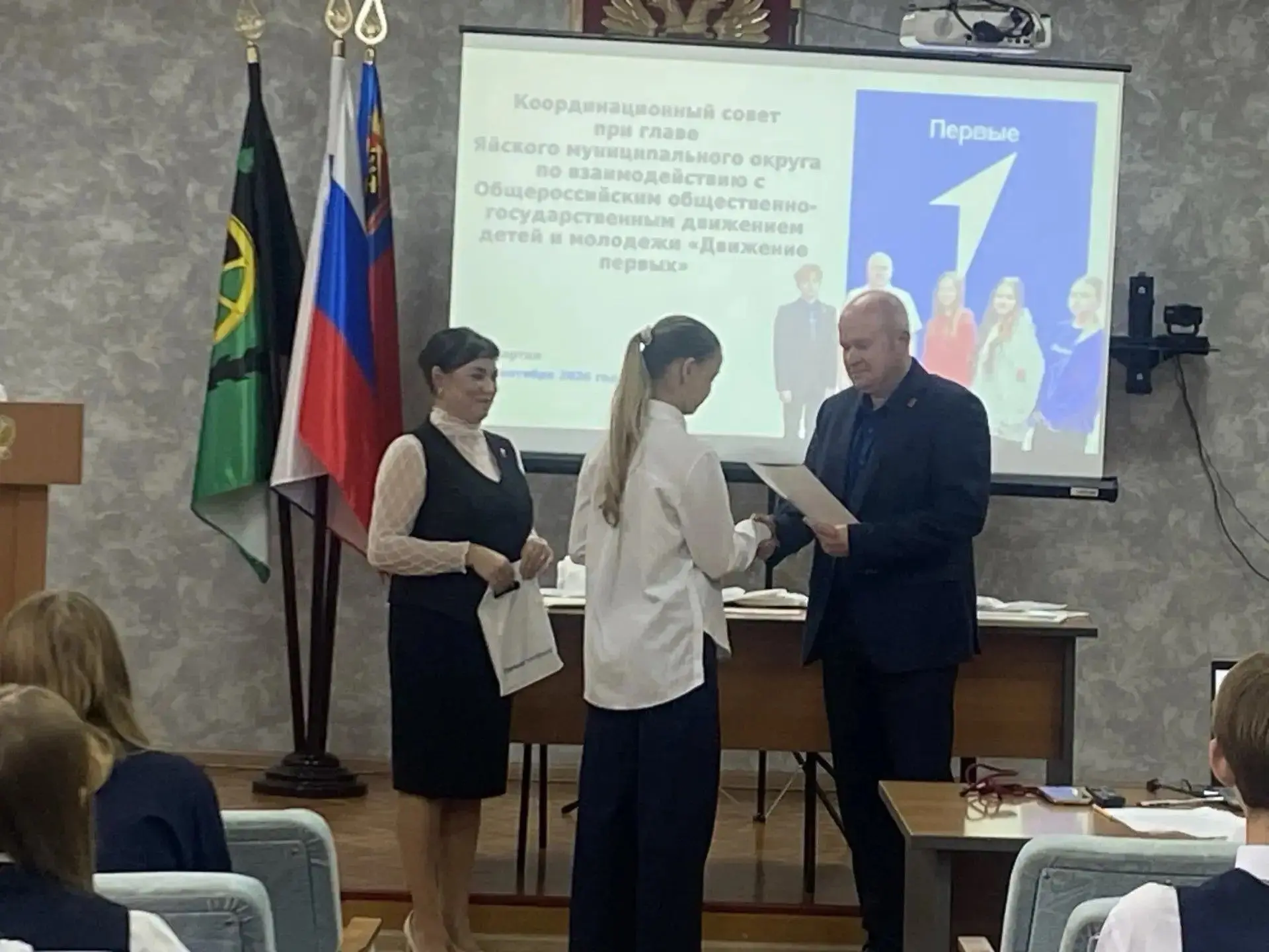 Провели очередное заседание Координационного совета по взаимодействию с Движением Первы...