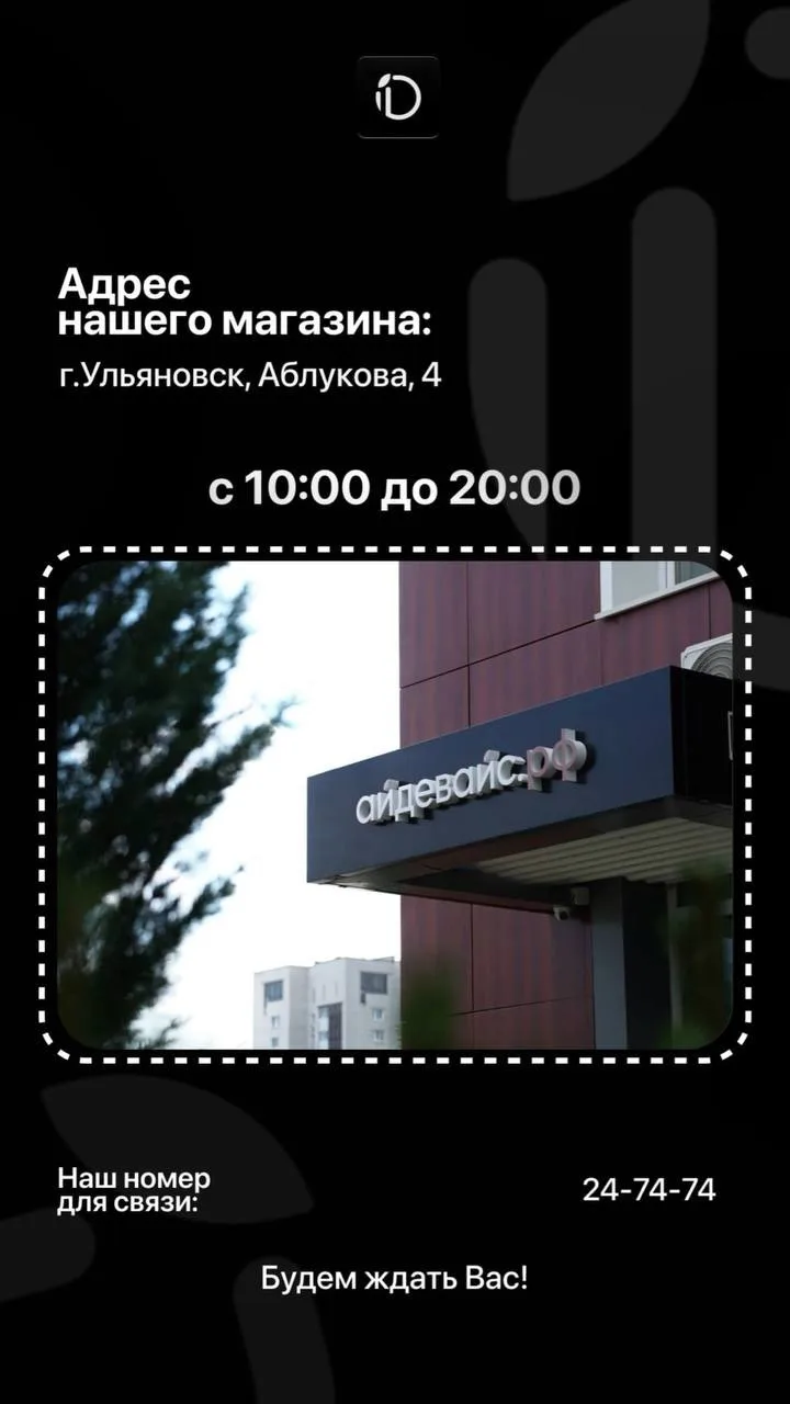 ☀️ Ульяновск, доброе утро!