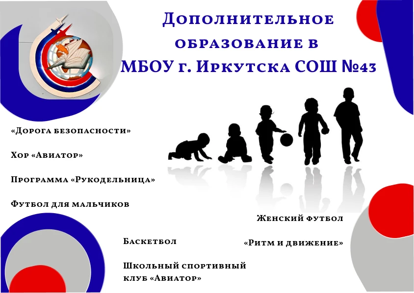 🎓 Внимание, дорогие родители!