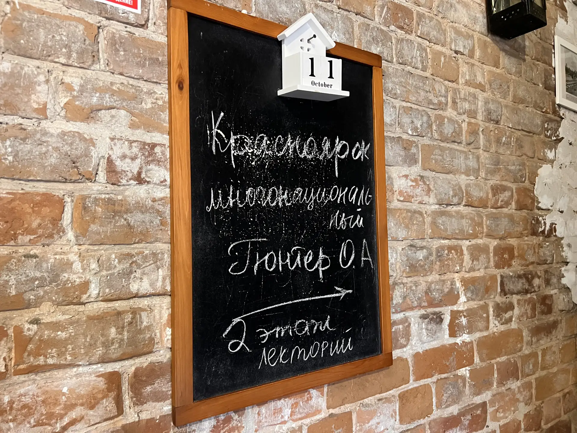 Насыщенное воскресенье 🔥