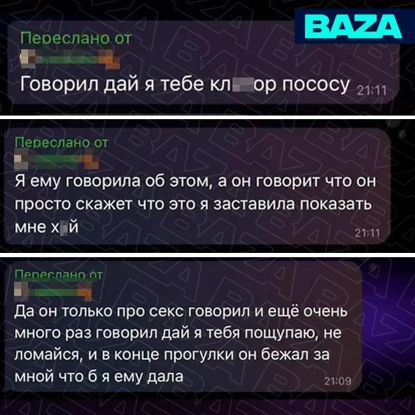 В Уфе школьницы обвинили охранника двух школ в сексуальных домогательствах.