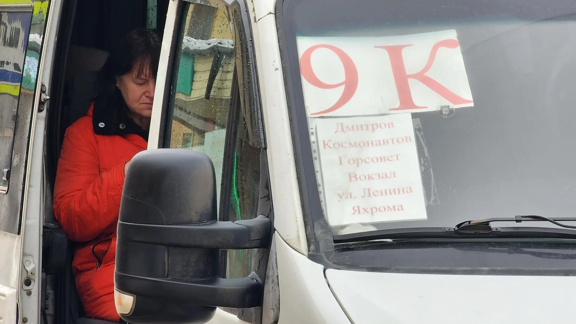 От подписчика