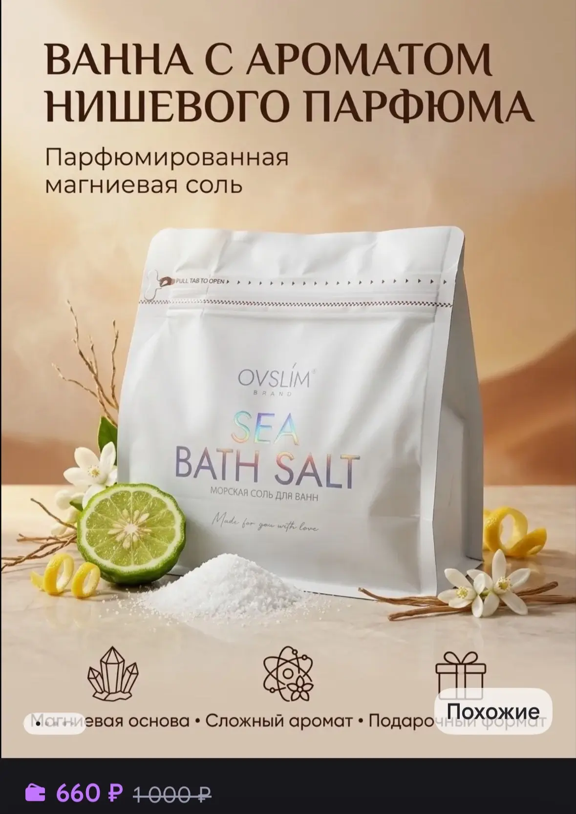 Рейтинг 4.9⭐️