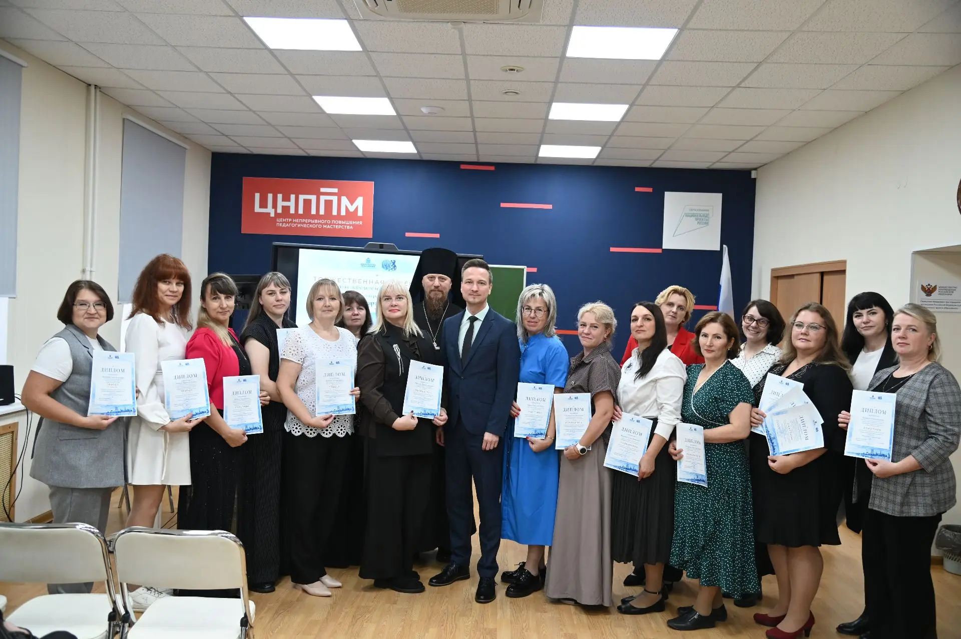 Торжественная церемония награждения победителей, призеров и участников регионального ко...