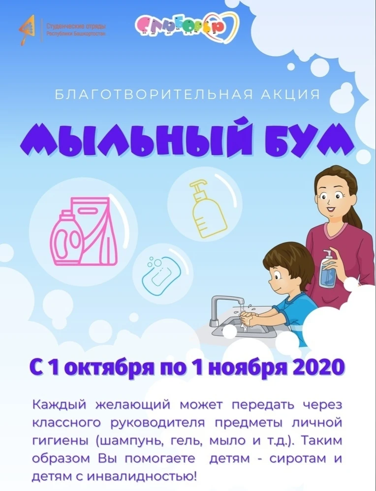 С 1 октября по 25 ноября школы, детские сады, колледжи, вузы, социальные учреждения и к...