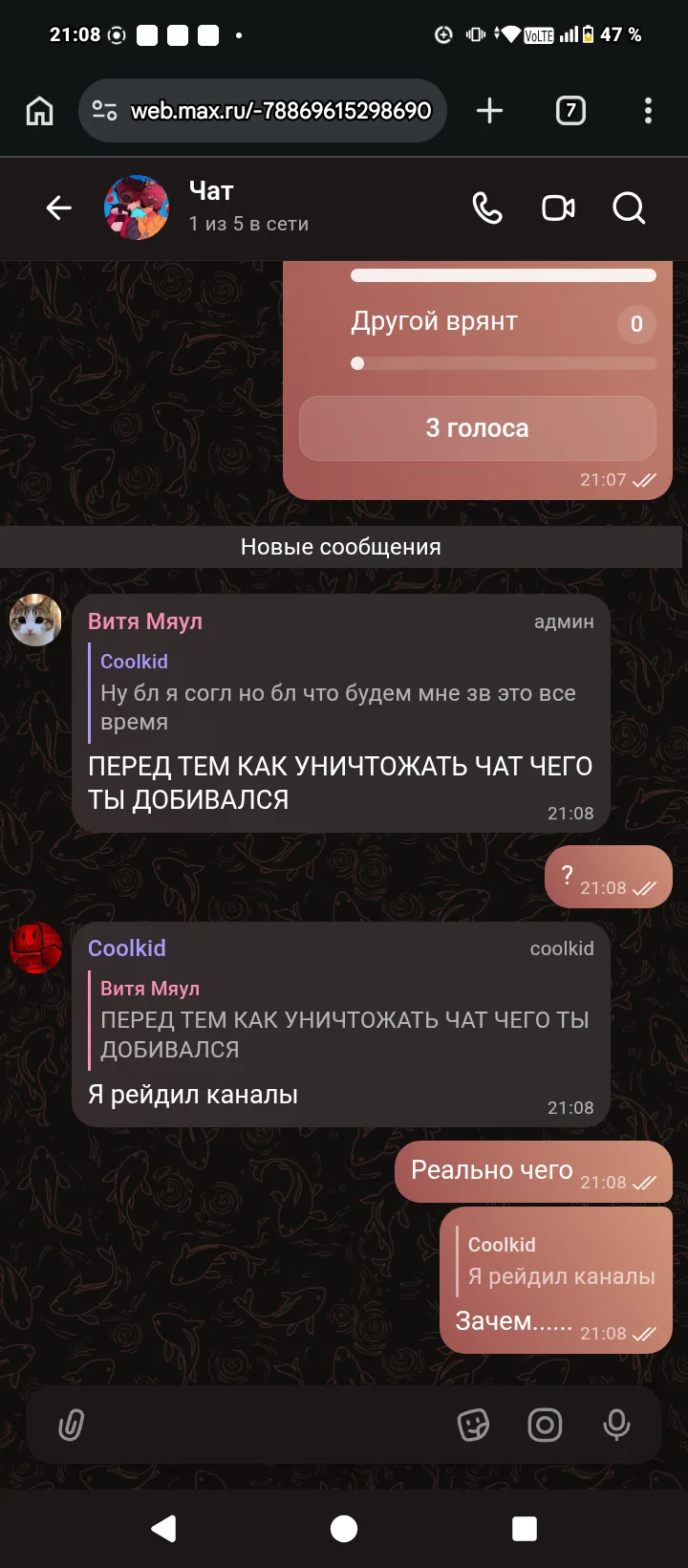 Ребят.....