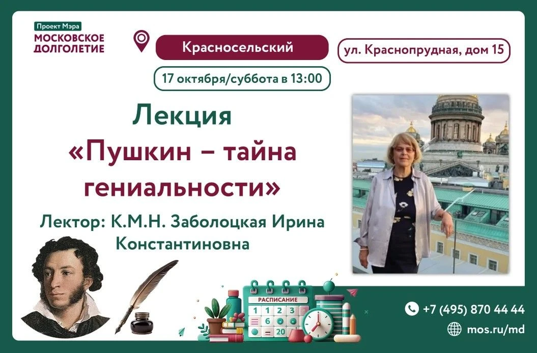 Дорогие друзья!