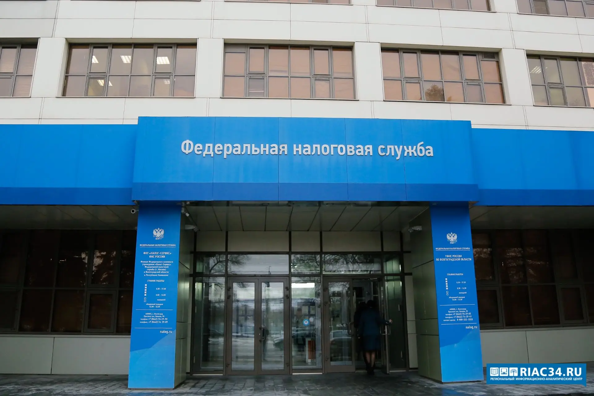 Завтра, 15 октября, налоговые инспекции проведут Дни открытых дверей в Волгоградской об...