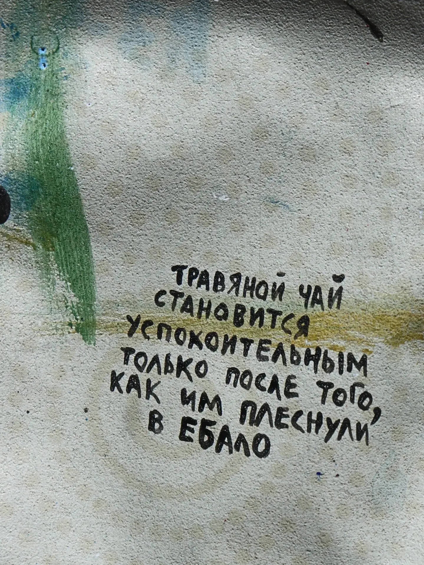 На заметку!