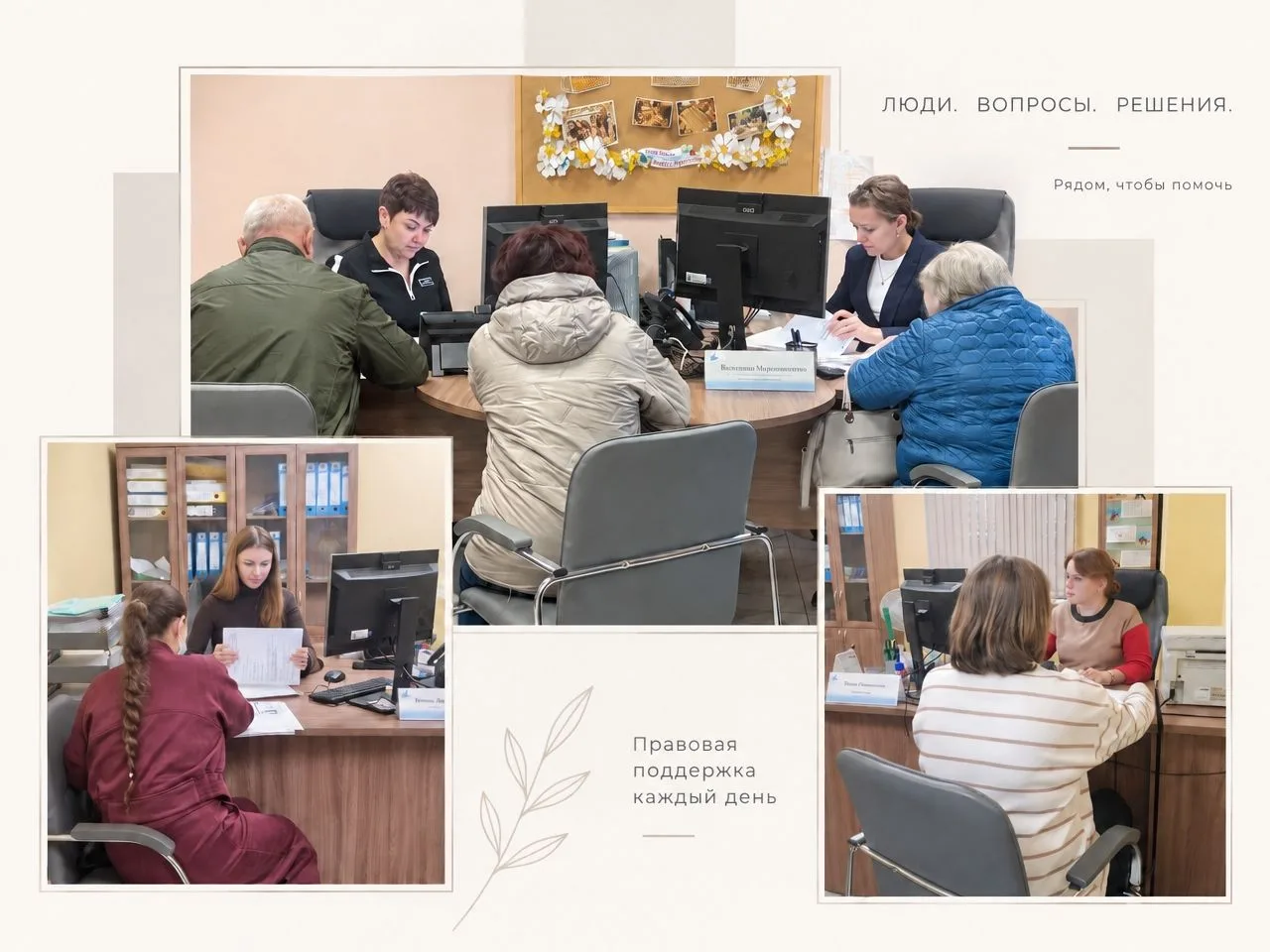 🇷🇺 Государственное юридическое бюро Курской области: правовая помощь, доступная каждому!