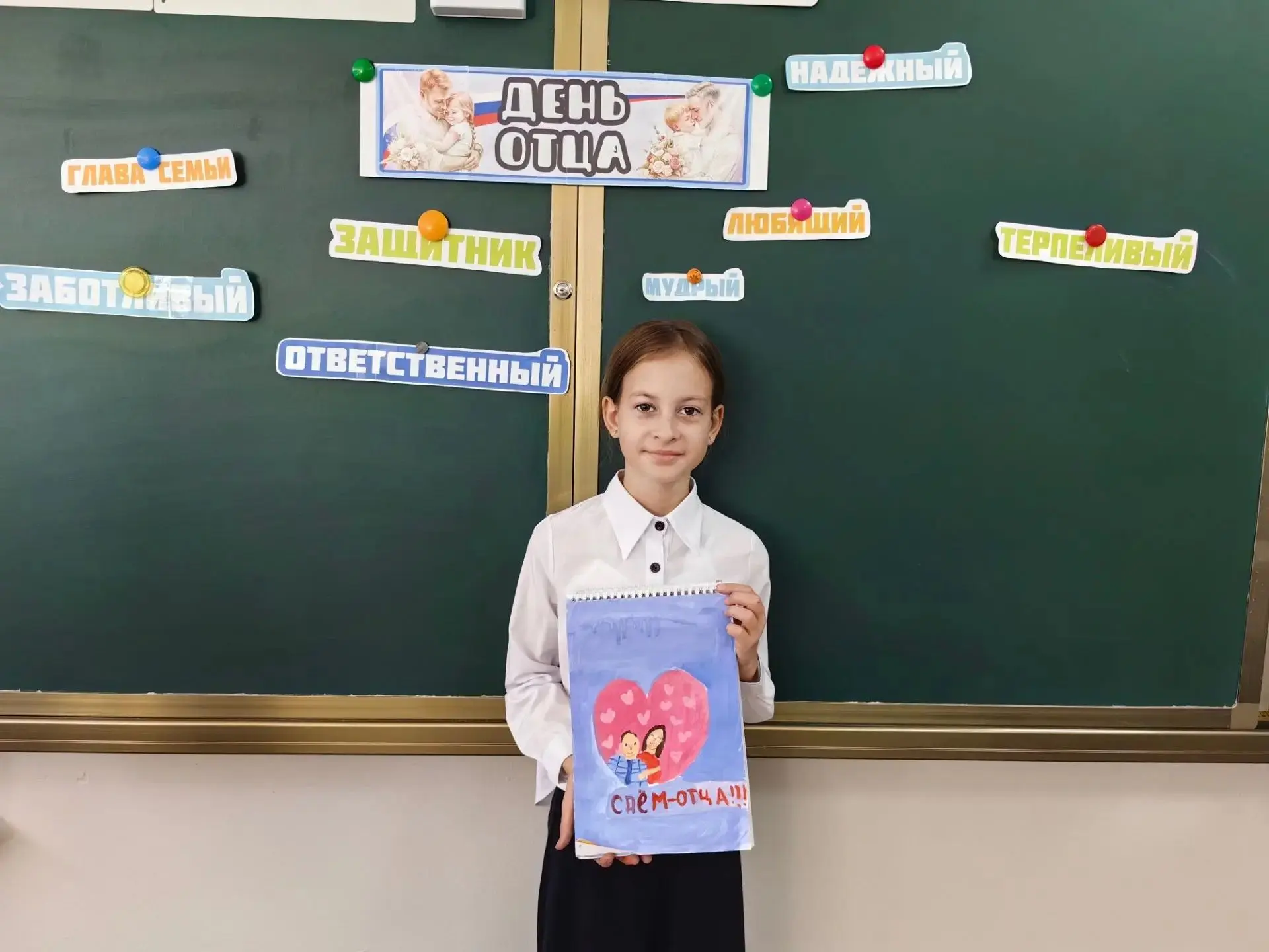 🎨 4 «А» рисует любимого папу: трогательные моменты с урока ИЗО ко Дню отца! 🎨На уроке...