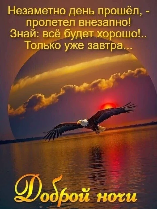 Штрих ниточкой