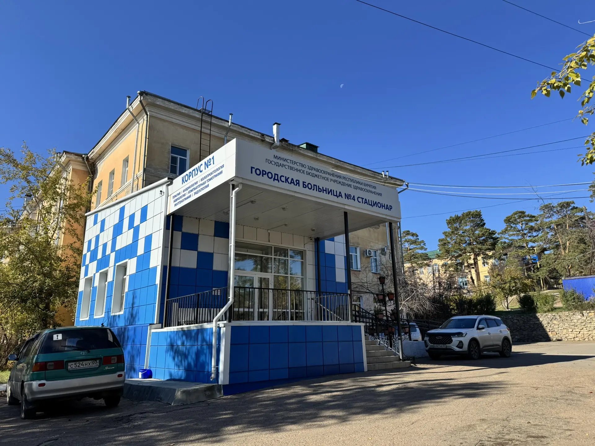 🚑Четверг, как и понедельник, для Городской больницы 4 день дежурный.