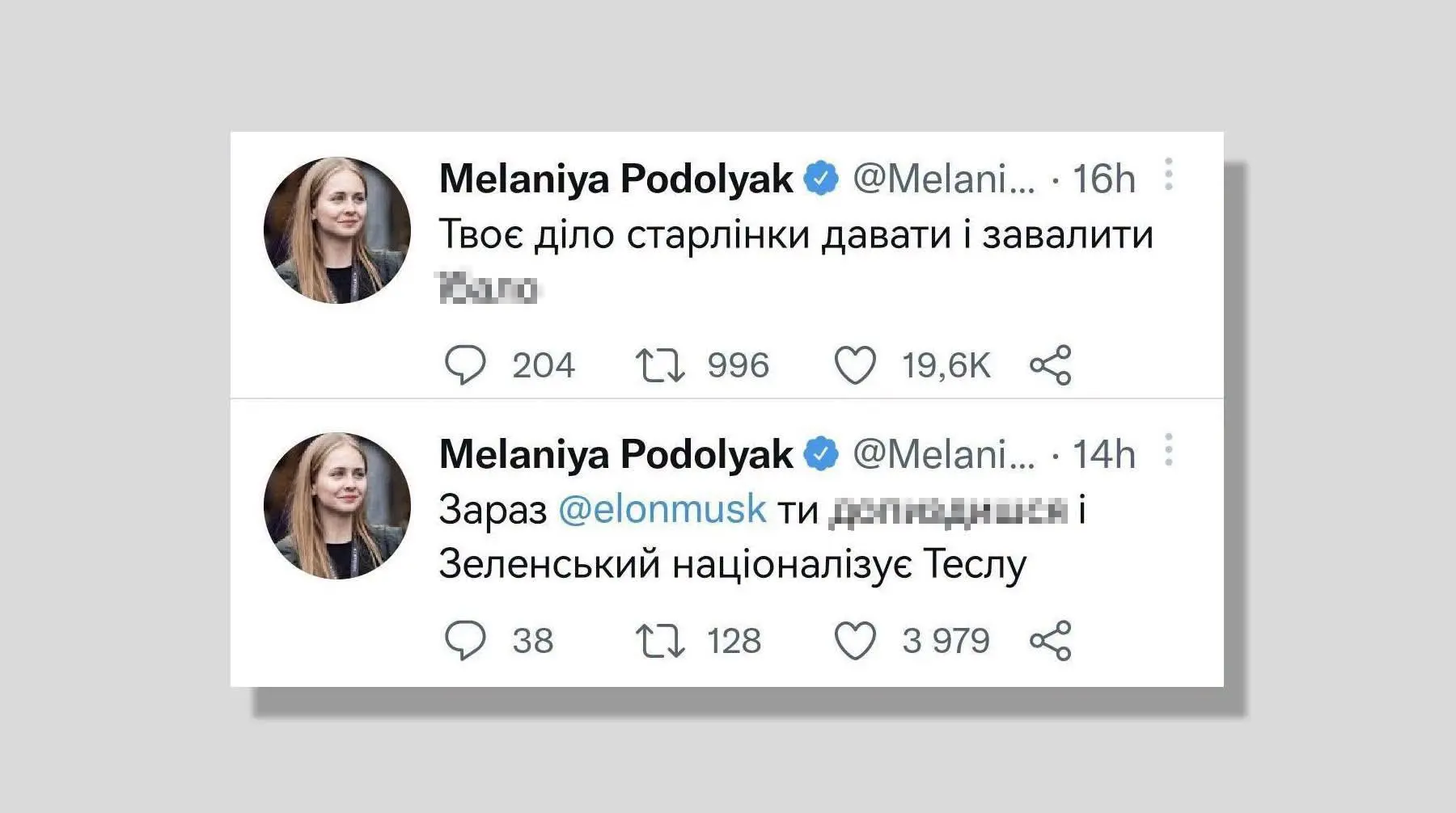 Вся суть шароварно-шариковых активистов Письмо Маску: