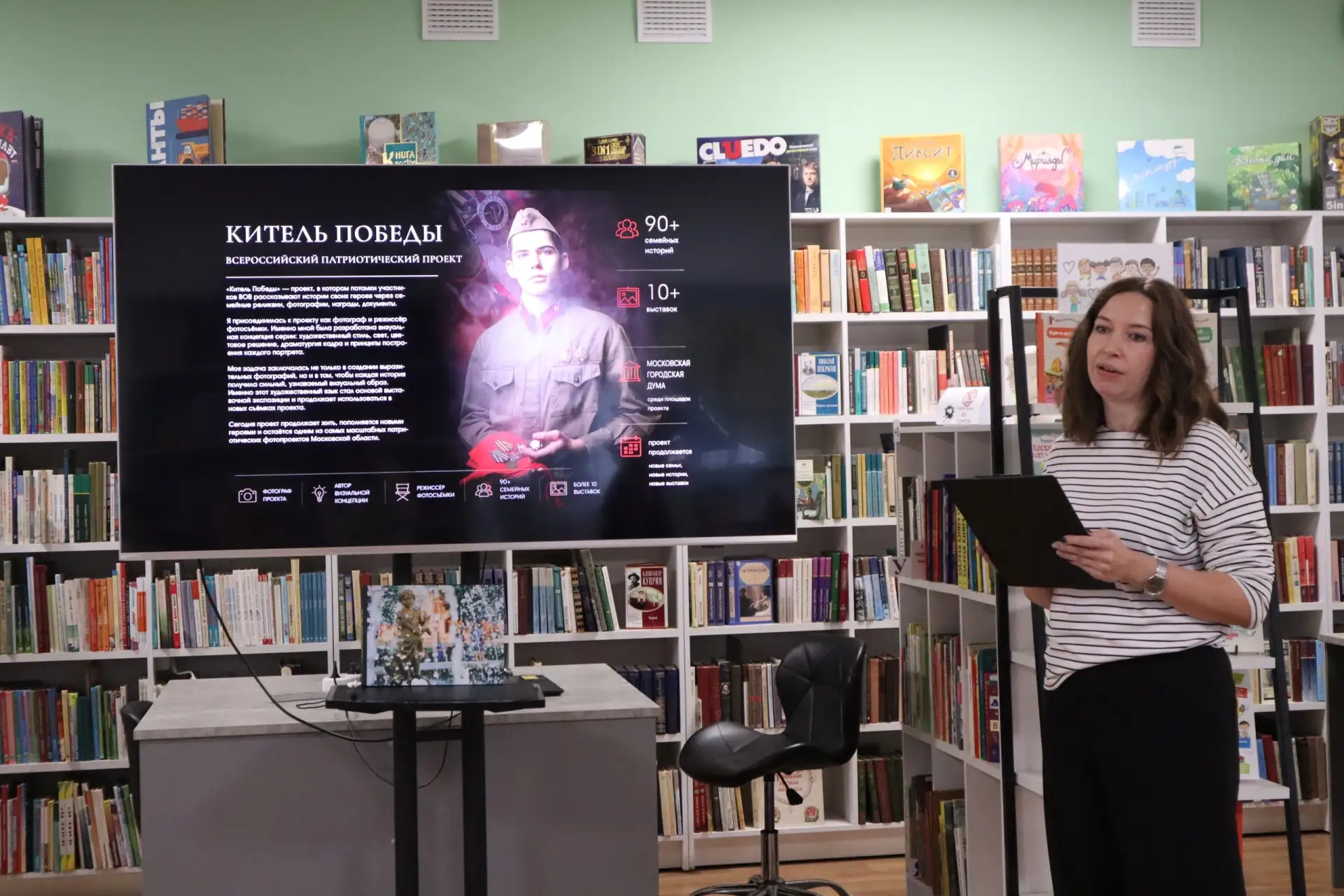 📚1️⃣3️⃣ октября в библиотеке «ПРОЗНАНИЕ» прошёл семинар «Искусство кадра» для сотрудни...