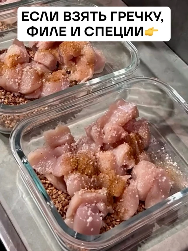 Гречка с курицей и овощами в духовке