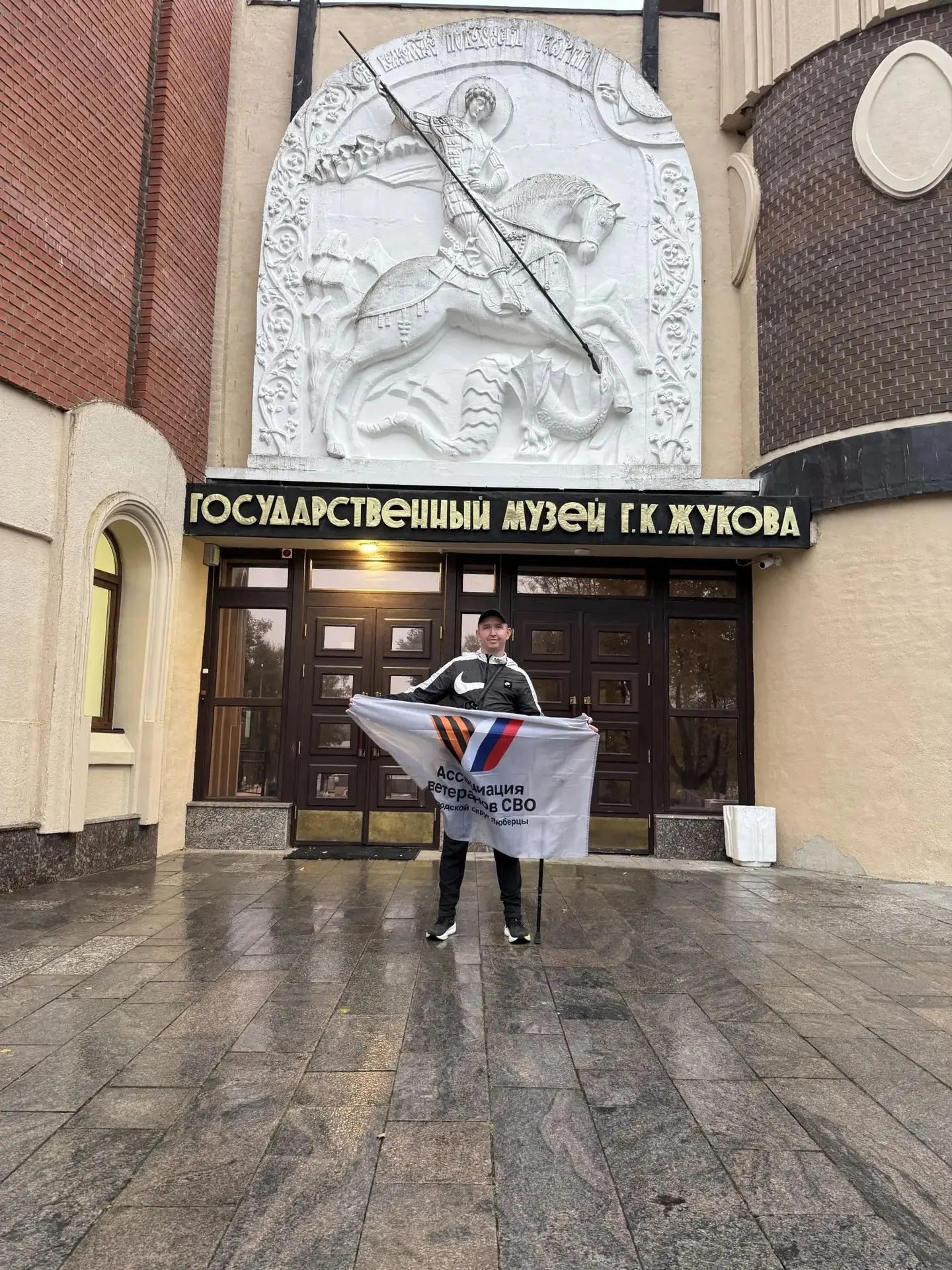 Член Ассоциации ветеранов СВО городского округа Люберцы Александр Жиленко посетил Госуд...