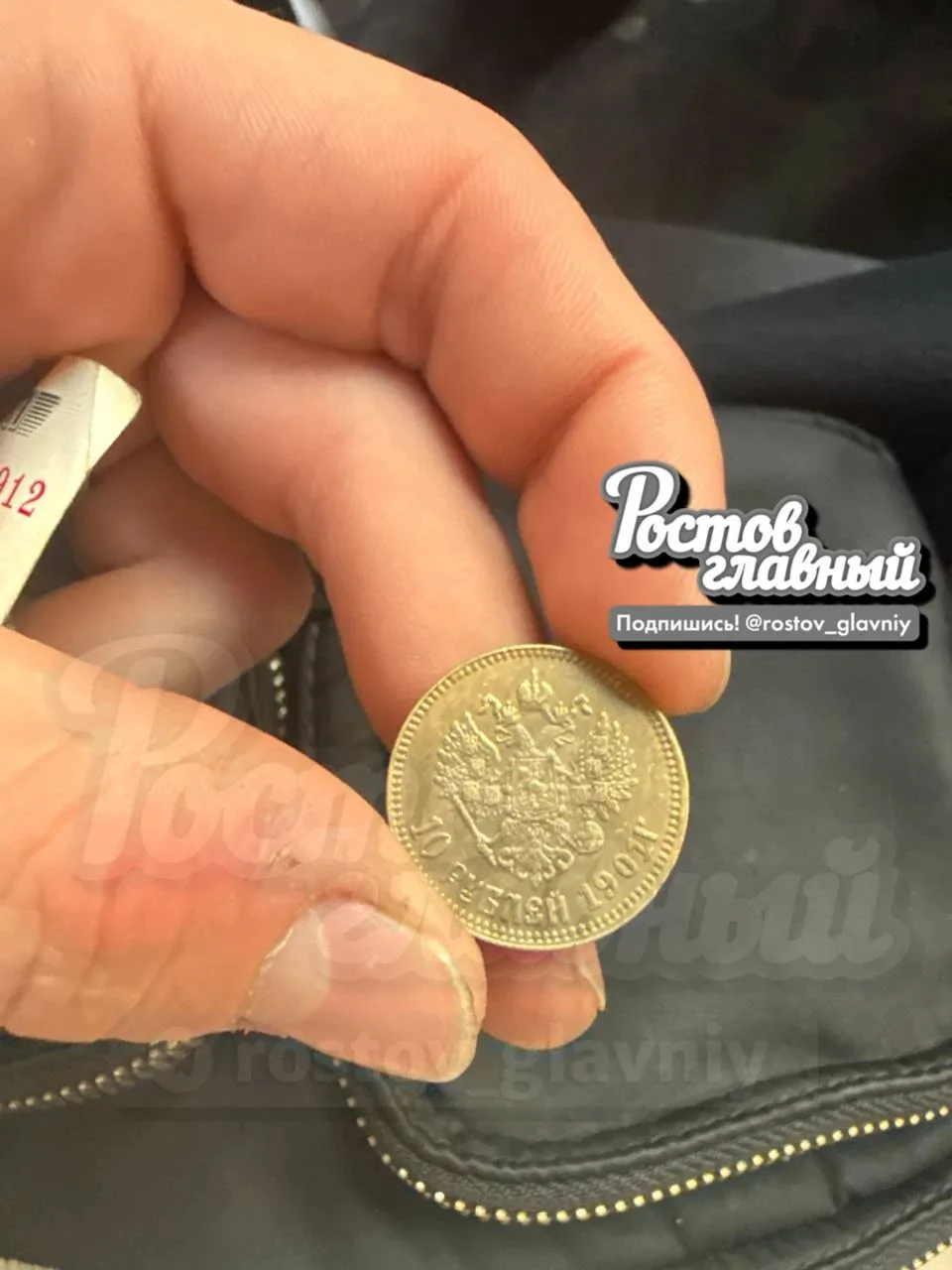💰 "На Вересаева меня развели на 80 тыс руб с "золотыми монетами"!