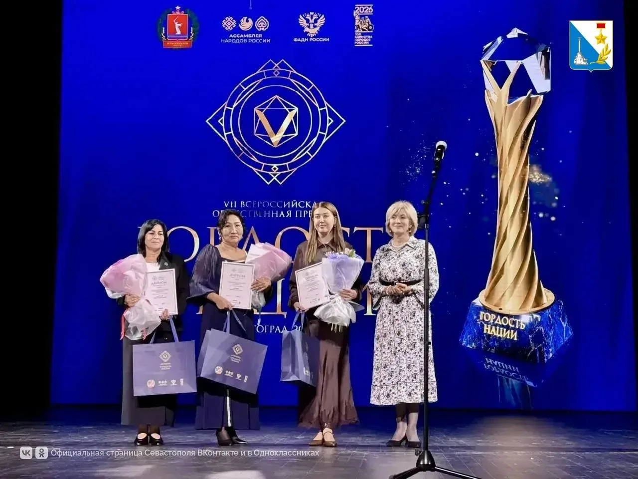 🏆 Педагог из Севастополя победила в премии «Гордость нации — 2026»