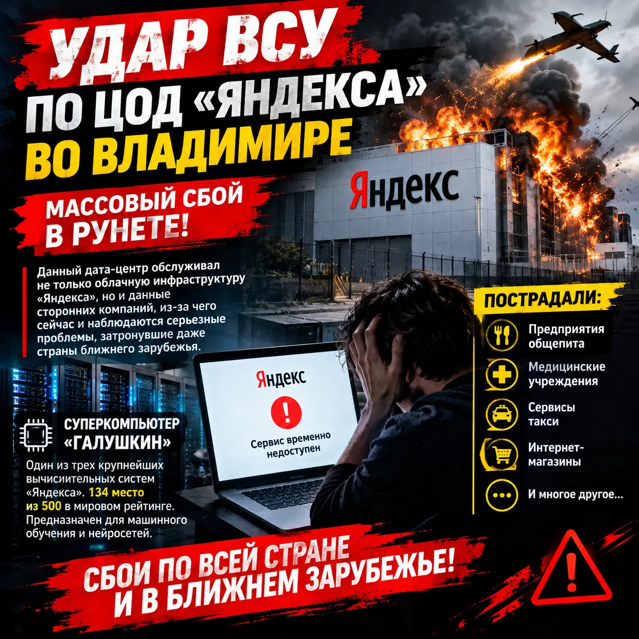 Подписаться