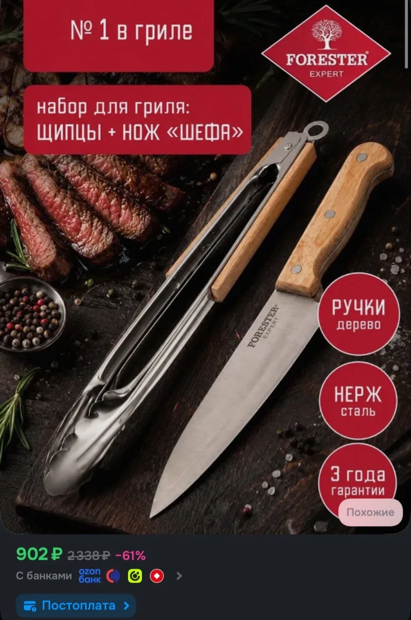 Рейтинг 4.9⭐️