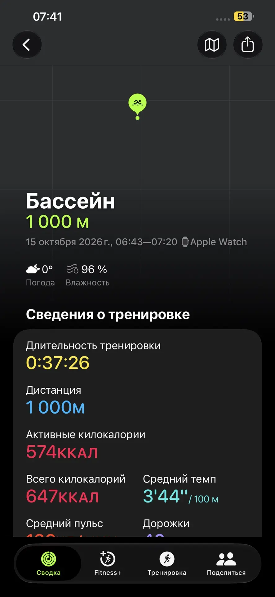 Видео