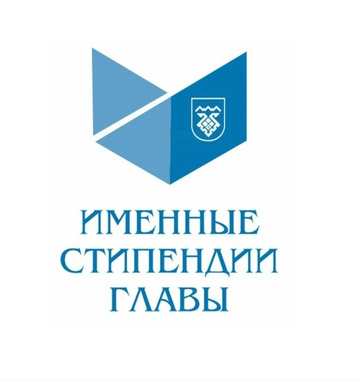 ✍ Продолжается приём заявок на конкурс именных стипендий главы Тольятти