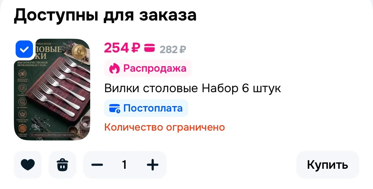 https://ozon.ru/t/9oq6KiG