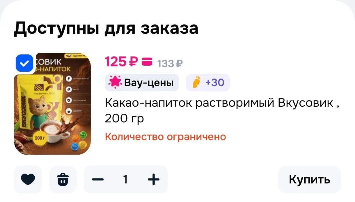 🚀 Ozon