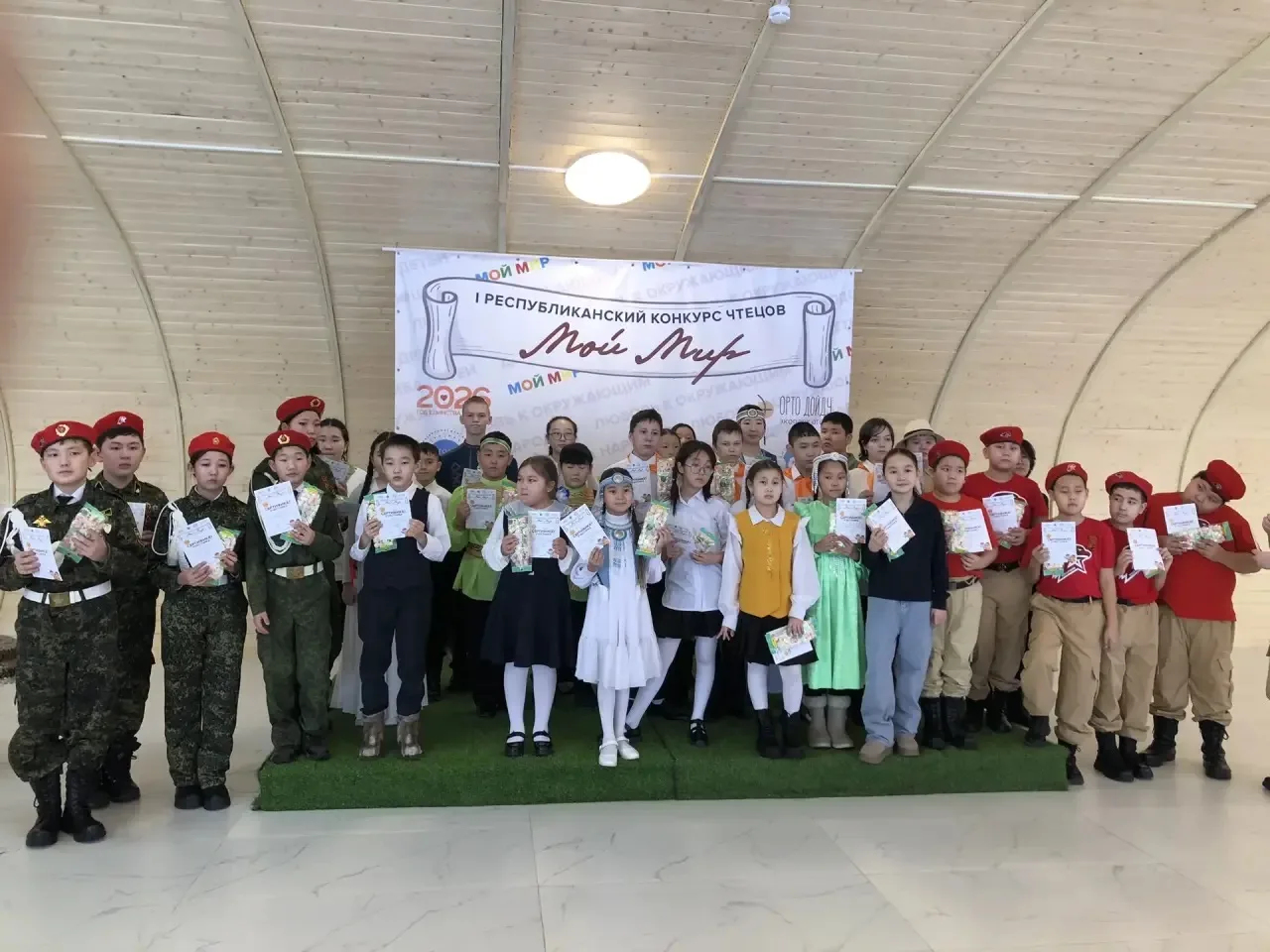I Республиканский конкурс чтецов «Мой мир»
