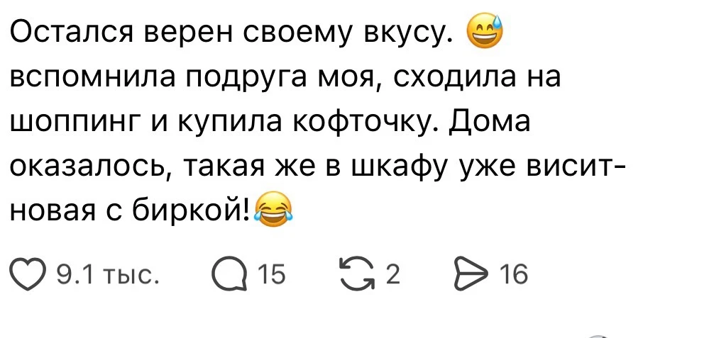 Забывчивый бывший 😅