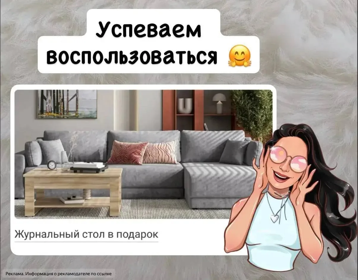 Здорово 🙌🏻 в подарок 🎁 стол 🥰