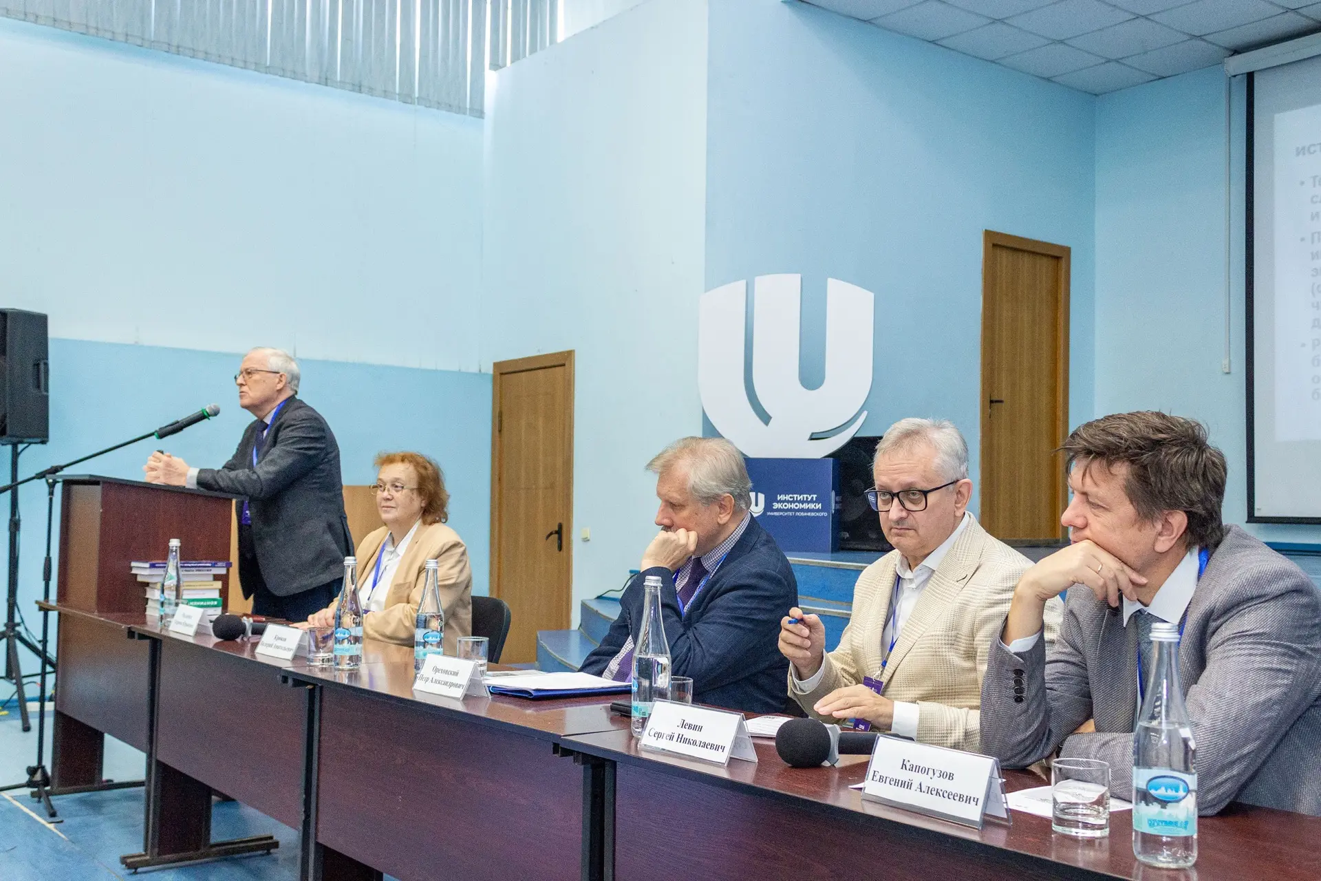 🎉 Второй день Международной научно-практической конференции «Устойчивое развитие нацио...