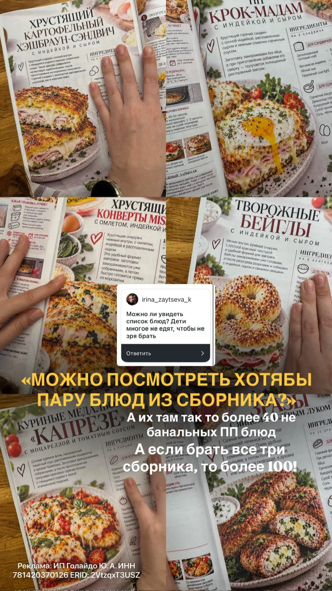Были вопросы, отвечаю: Хочу подробно показать вам, что именно вы покупаете, чтобы никак...