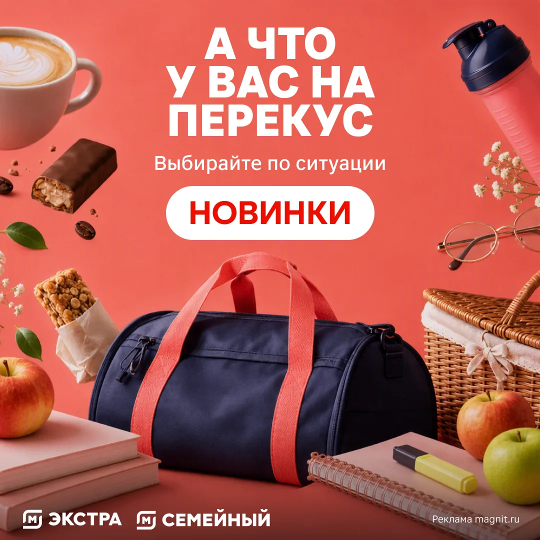 Когда батарейки на нуле и всё не плану — есть наша молочная группа поддержки 🤍
