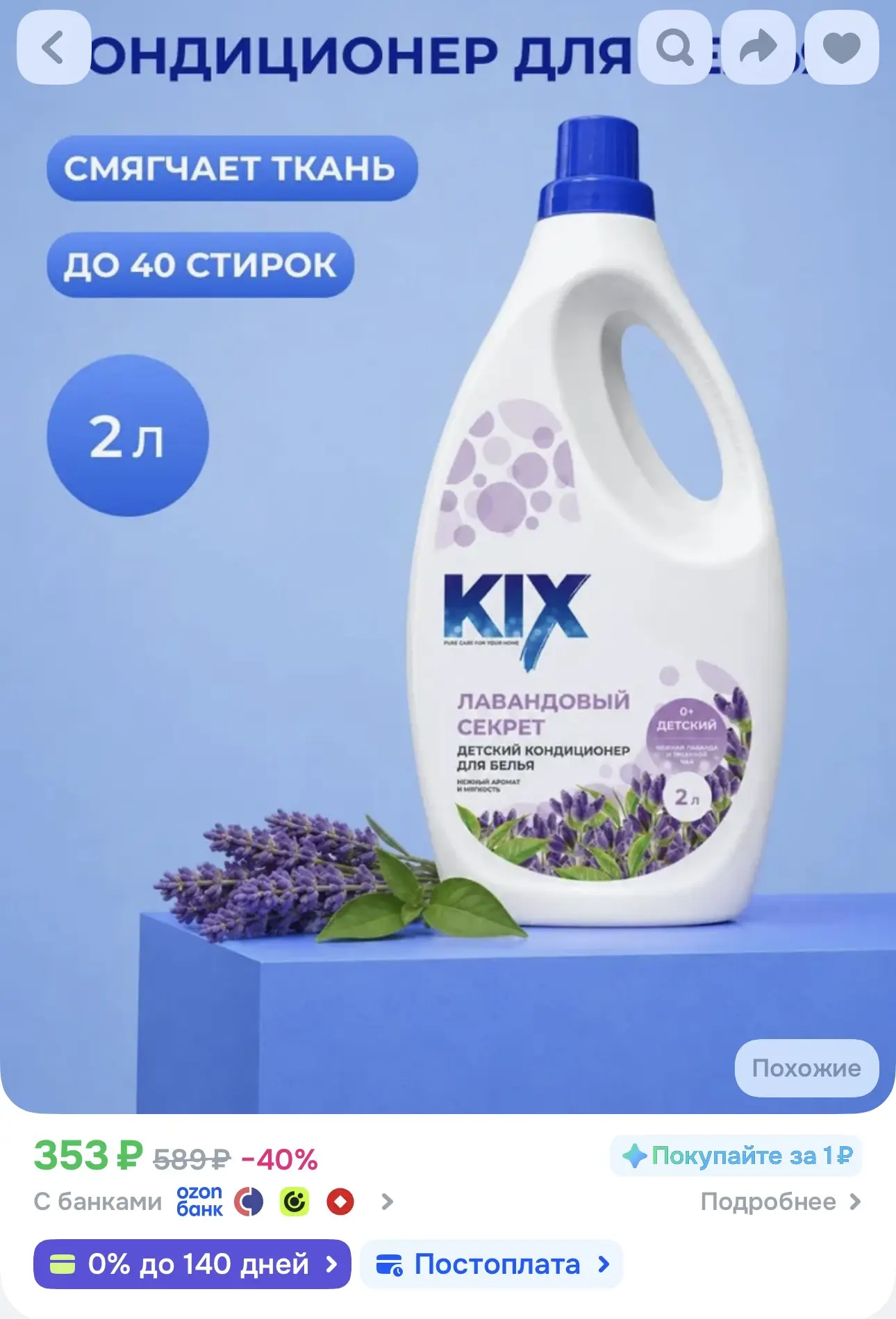 200р