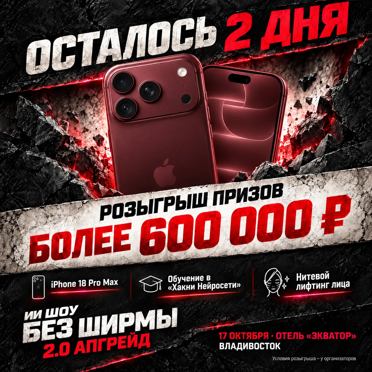 Как ИИ помогает управлять бизнесом: расскажем «ИИ ШОУ БЕЗ ШИРМЫ 2.0» 🤖