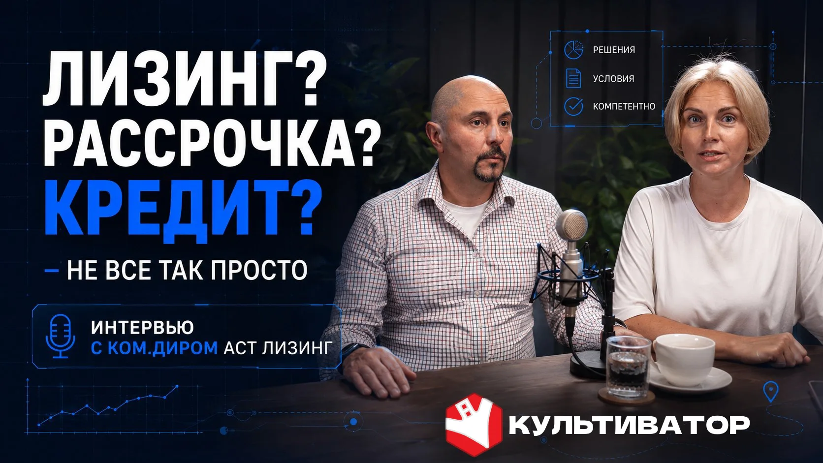 «А можно дрон в лизинг? А в рассрочку? А кредит?»Можно. Мы сами уже несколько агродроно...