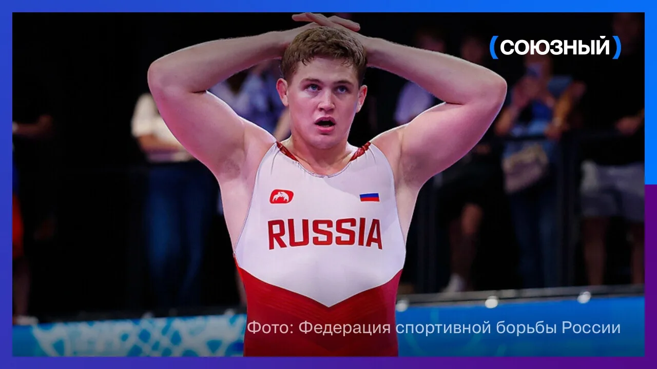 Белорусские и российские борцы завоевали медали на молодёжном чемпионате мира в США