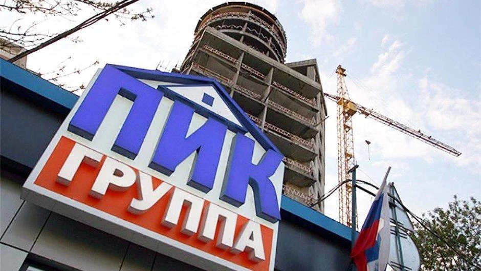 Торги акциями ПИК на Мосбирже приостановят с 20 октября: компания идёт на делистинг