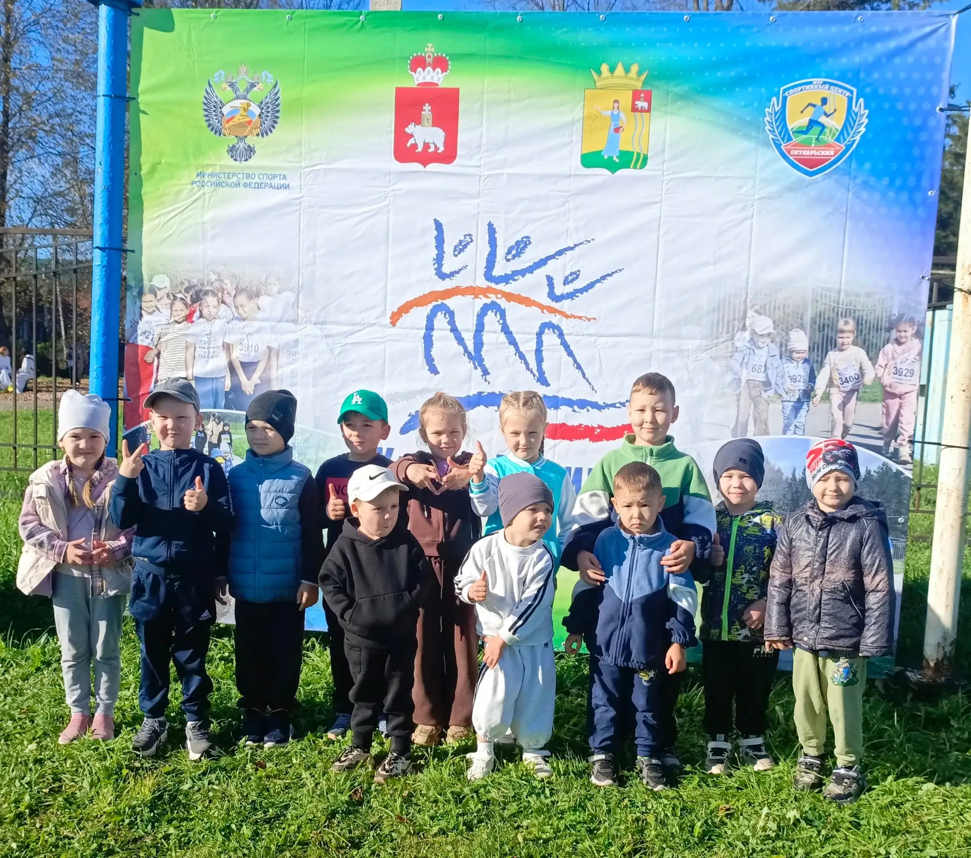 🍁🍂👪🏆Воспитанники детского сада «Аленушка» корпус 2, стали участниками Всероссийской...